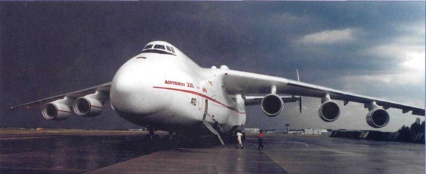 Ан-225