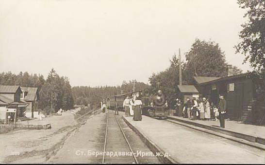 Станция Бернгардовка Ириновской железной дороги