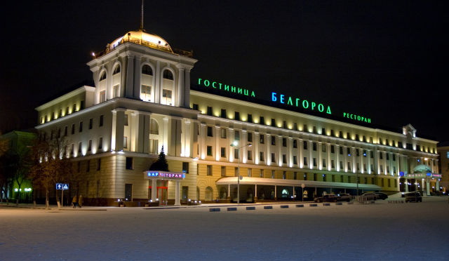 Гостиница Белгород, расположена на центральной площади города