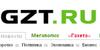 
Закрывается популярный новостной портал GZT.Ru. Его владелец - самый богатый человек России Владимир Лисин - решил закрыть проект в конце мая 2011г. Редакции уже объявили о грядущих увольнениях.
