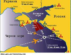 4 октября 2001 года Российский самолёт Ту-154 авиакомпании «Сибирь», выполнявший рейс Тель-Авив — Новосибирск, был сбит над Чёрным морем украинской зенитной ракетой комплекса С-200. 
