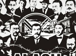 11 июня 1918 года казахское национальное движение «Алаш» объявило незаконными все декреты советской власти на территории Казахстана.
