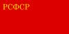 К ХVIII съезду ВКП(б) (1939) А. А. Александров и В. И. Лебедев-Кумач написали «Песню о партии». По совету Сталина песня была исполнена в темпе торжественного гимна и получила название «Гимн партии бол