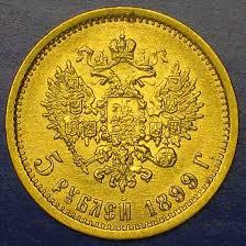 Двуглавый орёл, изображенный на монетах Российской Федерации, не является гербом страны - это просто символ Банка России. Тем не менее, в царской России, на монетах изображался именно герб. Отсюда и п