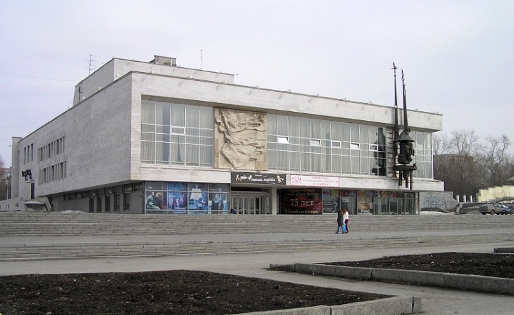 Екатеринбургский театр юного зрителя