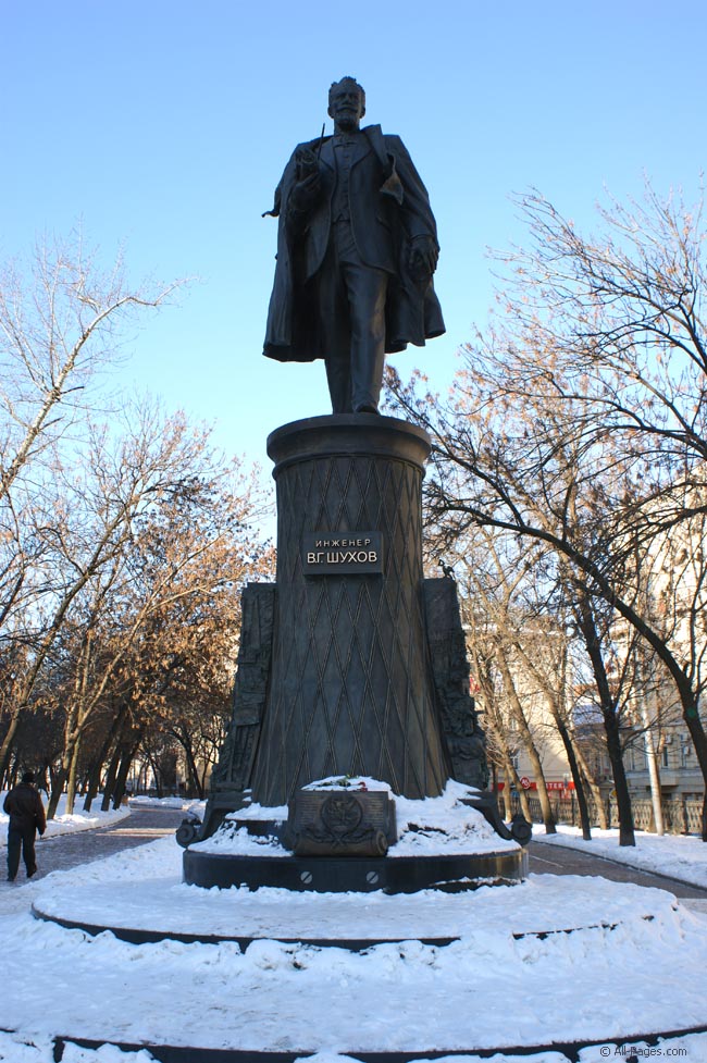 Памятник Шухову на Тургеневской площади в Москве