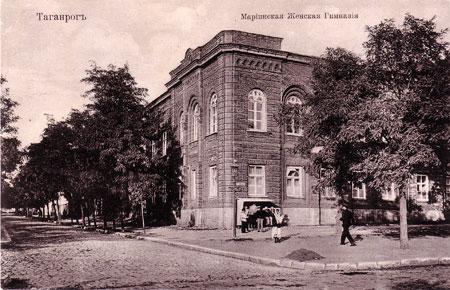 Мариинская женская гимназия (1900)
