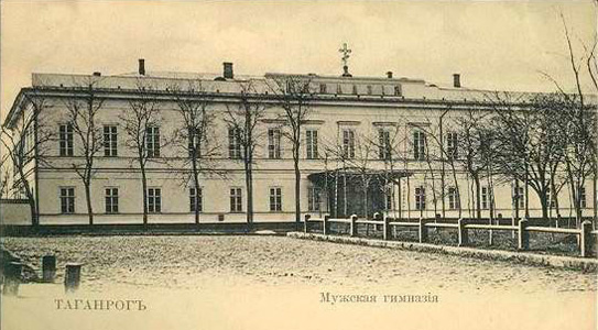 Мужская гимназия (1843), сейчас Гимназия им. А.П. Чехова