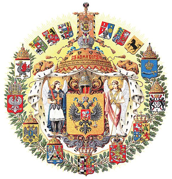 Большой герб Российской Империи