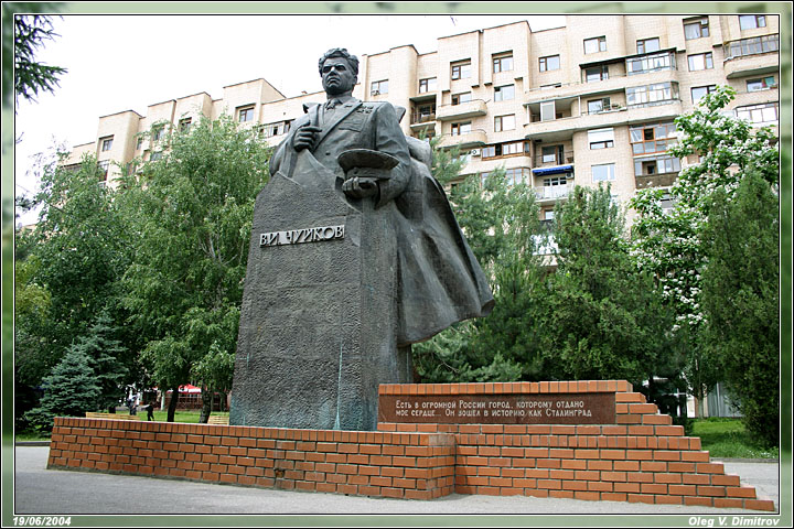 Памятник В.И. Чуйкову