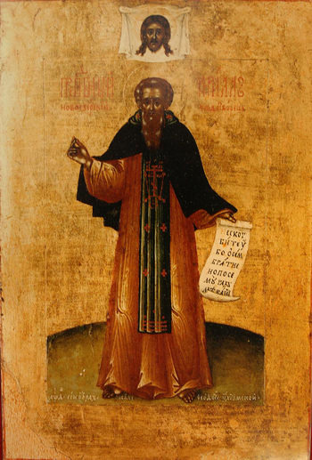 Святой Кирилл Белозерский