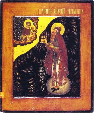 Св. Антоний Римский