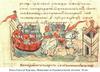 В 911 году Князь Олег после успешного похода на Константинополь заключил договор с Византией. Договор устанавливал дружественные отношения Византии и Киевской Руси, определял порядок выкупа пленных, н