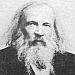 Первый вариант Периодической таблицы элементов был опубликован Д.И.Менделеевым в 1869 году - задолго до того, как было изучено строение атома. В это время Менделеев преподавал химию в Петербургском ун