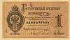 Ещё несколько веков назад ни в одном государстве основная денежная единица не равнялась 100 монетам. Первой в мире децимализацию провела Россия — в 1704 году рубль был приравнен к 100 копейкам.
