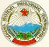 Существует байка: Армянская ССР принимает первую конституцию, которая включает и описание герба республики. Турция заявляет резкий протест по поводу этого: Армения не имеет права изображать на своем г