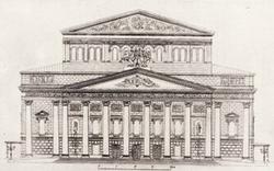 30 декабря 1780 г. (10 января 1781 г.) в Москве открылось каменное здание Петровского театра — первого постоянного публичного театра старой столицы. Театр был построен архитектором Х. Х. Розбергом на 